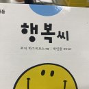 늘봄이야기