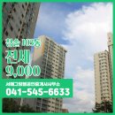청솔공인중개사사무소 | 서해그랑블공인중개사사무소에서 소개하는 6층 청솔 전세