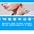 한양마취통증의학과의원 이미지