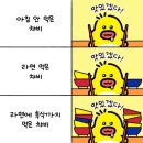 [대구 맛집/동성로] 납작만두와 옛날 떡복이 감성의 맛집, “중앙 떡볶이”