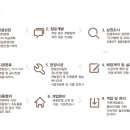 짝태패밀리 이미지