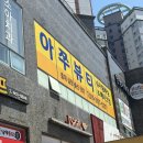 세븐일레븐 무안남악회룡점 | [무안 남악] 목포 남악왁싱 / 슈가링 브라질리언 왁싱 전문점 “아쭈뷰티”