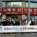 화서1동 이미지