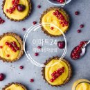 이마트24 계명문화대복지관점 | 이마트24 계명대공학관점 방문 후기