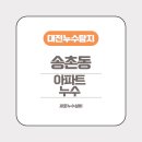 (주)서오 네이버블로그