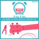 플레이 우쿨렐레 Daum카페