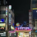 제이베이관광호텔 | 수유역 근처 가성비 숙소 찾는다면? 제이베이관광호텔 솔직 후기