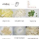 맛있는야채