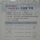 방학엔 놀자~ 전래놀이 이미지