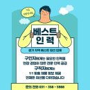 송산인력