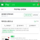파라오스포츠
