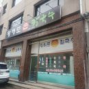 황해도손칼국수 이미지