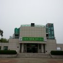 환경생태관 이미지