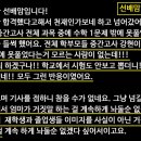 백강현군 부모가 받았다던 이메일 전문 공개.jpg 이미지