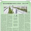 햇빛팜