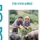 장훈목장 이미지