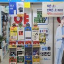 황제약국 이미지