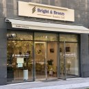 브라이트 앤 브리지(Bright & Breezy)