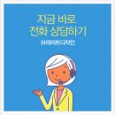 남부민동 현장사무실 화장실 | 김해 사무실 화장실 리모델링, 구조변경 인테리어 공사 업체 후기!
