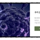이매진글로벌케어 네이버블로그