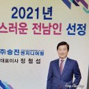 승진ENG 이미지