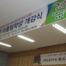 북부노인복지관 이미지