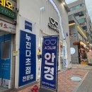 예쁜안경원 | 고양 화정 안경 잘하는 화정 시그니처 안경원 가서 예쁜 선글라스 맞추고 온 후기