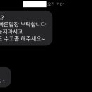 천하물류 이미지