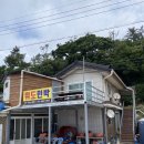 해너미민박 | 위도에 있는 위도민박 내돈내산 후기(가격, 시설, 방상태등)