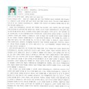 디엔에이영어학원 | 김포 풍무동 중등, 고등 영어 전문학원 디엔에이(DNA)영어학당 수강후기 올려드려요.
