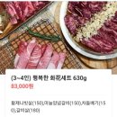 서초대로24길 11 이미지