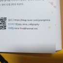 민아캘리아트공방