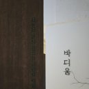 사인스토리