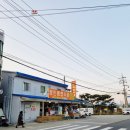 정안종합식품