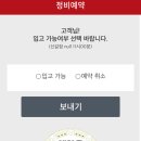 신갈로 | 25년 11월 기아 셀토스 리콜차량 용인 기흥구 신갈점 오토큐 무상점검 후기