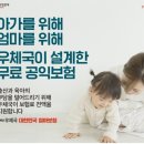 봉담우체국 이미지