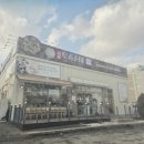 참맛깔곱창순대국 | 오포 맛집 순대국 새말 토종 순대 오포 본점 : 주차 및 맛 후기