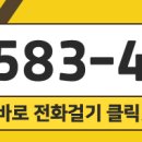 반포한마음부동산공인중개사사무소 네이버블로그