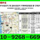 이무브쉐어링 이미지