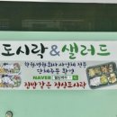 지에스25 상인프리미엄점 이미지