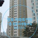 덕영대로1484번길 | 수원 단열필름 망포그대가프리미어 아파트1층썬팅 창문사생활보호 시공후기