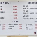 임곡원조춘천닭갈비 포항시청점 이미지