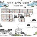 보랏빛오토캠핑장 이미지