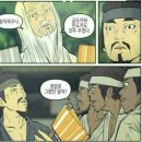 금도끼은도끼 이미지