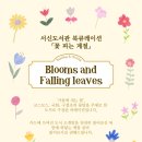 서신도서관4층