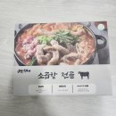 떠나요 영종도로!(온화스테이, 구읍뱃터 호남상회 솔직후기)