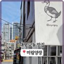 교동 네이버블로그