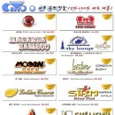 세모스포츠이벤트