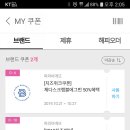 파리바게뜨(대화역점) 네이버블로그