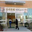 옹기마을 이미지